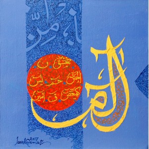 Javed Qamar, 12 x 12 inch, Acrylic on Canvas, Calligraphy Painting, AC-JQ-59